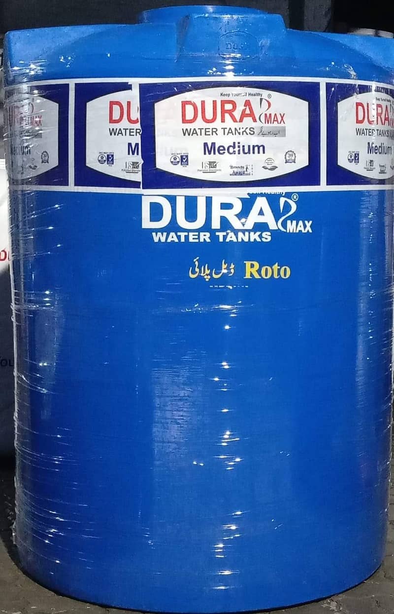 Dura Max Water Tank / Water Tank / High Quality Tank /Tanker / Tanki 1