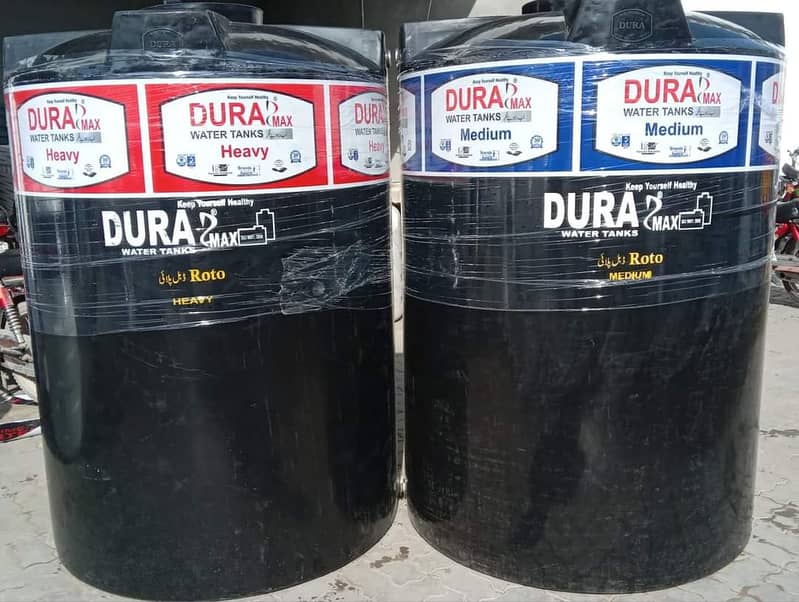 Dura Max Water Tank / Water Tank / High Quality Tank /Tanker / Tanki 3