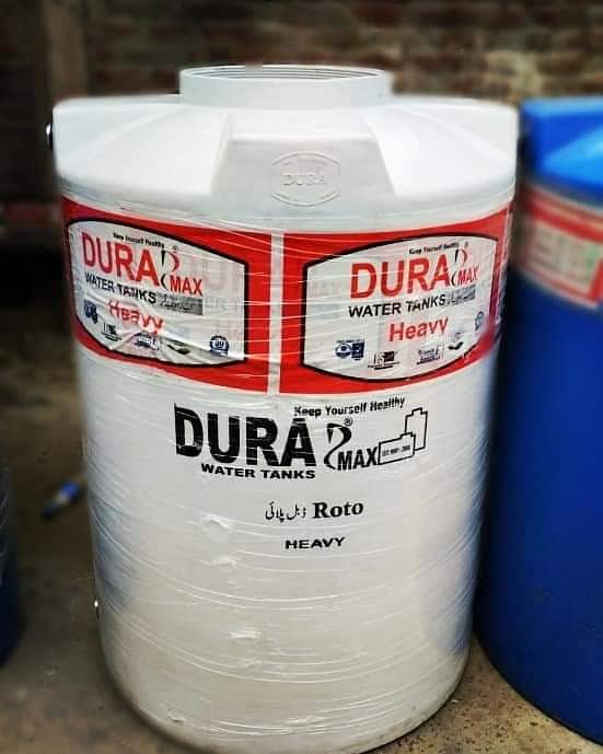 Dura Max Water Tank / Water Tank / High Quality Tank /Tanker / Tanki 4