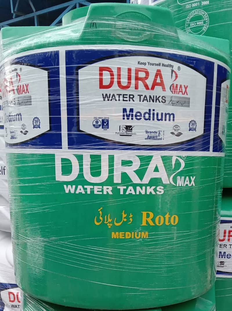 Dura Max Water Tank / Water Tank / High Quality Tank /Tanker / Tanki 12