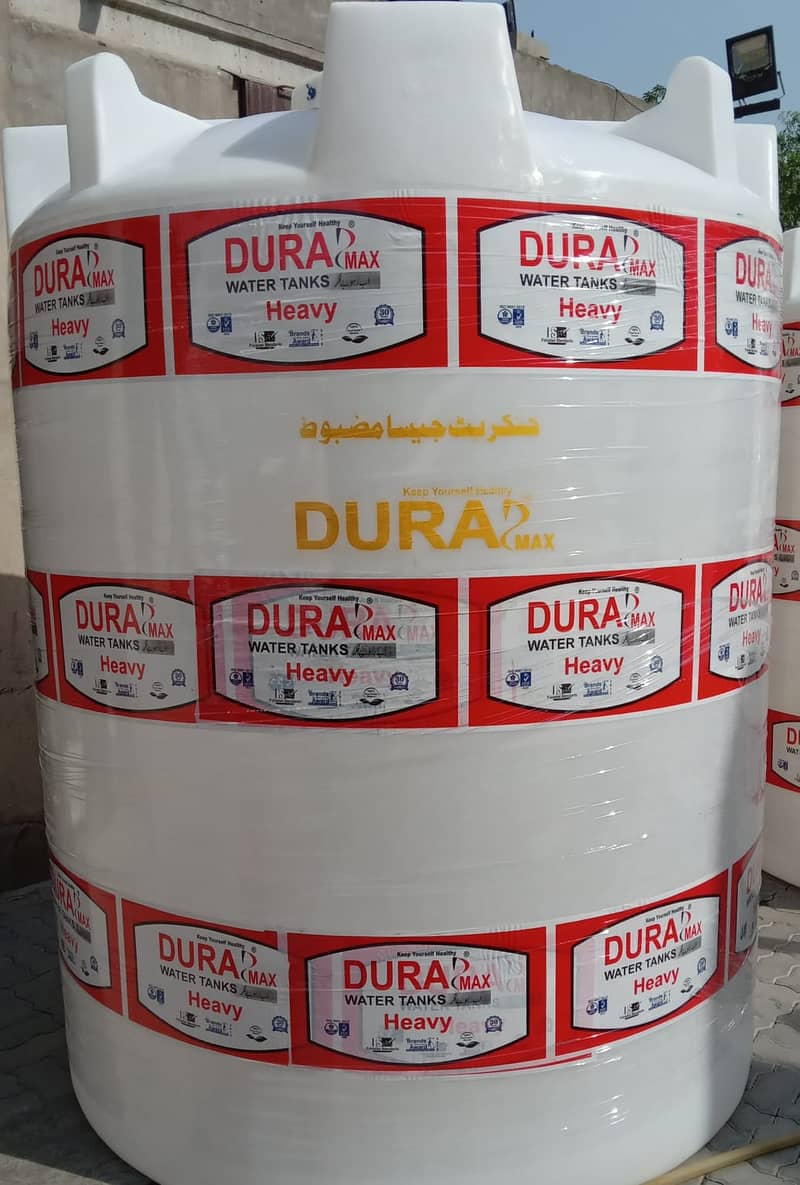 Dura Max Water Tank / Water Tank / High Quality Tank /Tanker / Tanki 13