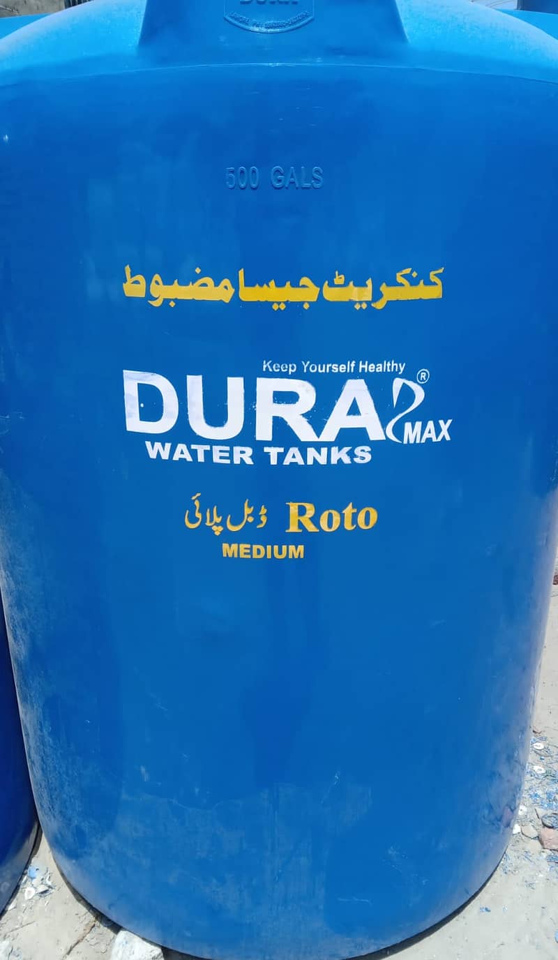 Dura Max Water Tank (200 Gln Roto Heavy) Water Tank / Tanki 12