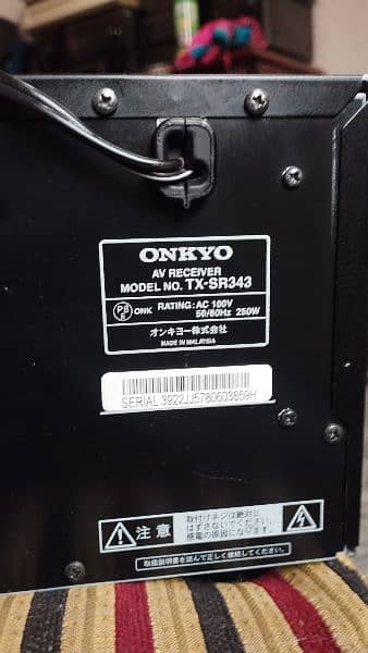 Onkyo TX-SR343 Home Theater Amplifier 5.1 ( Sony Yamaha Denon) 7