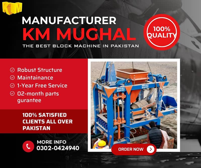 "Top-Ranked Paver or Blocks Making Machine - Manufacturer in Pakistan" 0