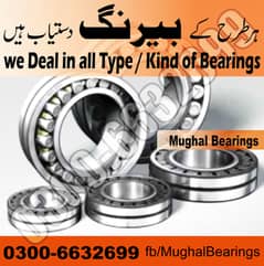 roller bearing - ball bearing