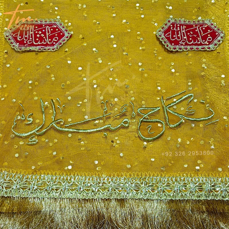 Exclusive Nikah Dupatta Design - Made Just for You 4