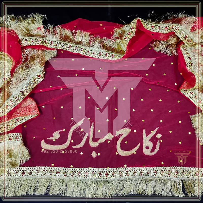 Exclusive Nikah Dupatta Design - Made Just for You 11