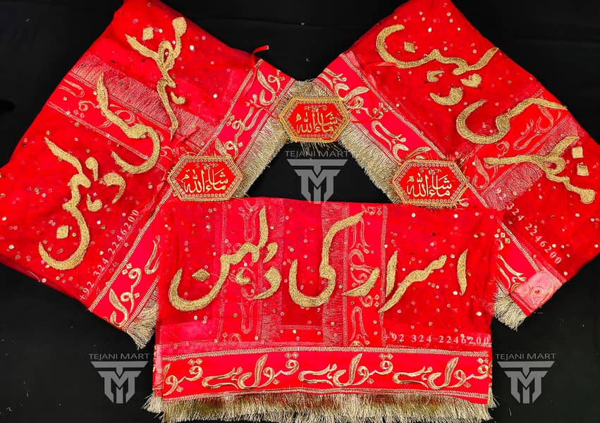 Exclusive Nikah Dupatta Design - Made Just for You 12