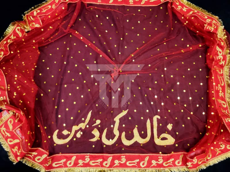Exclusive Nikah Dupatta Design - Made Just for You 16