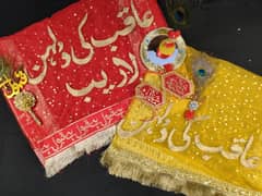 Customized Nikah Dupatta with Couple's Monogram Your Names, Your Style