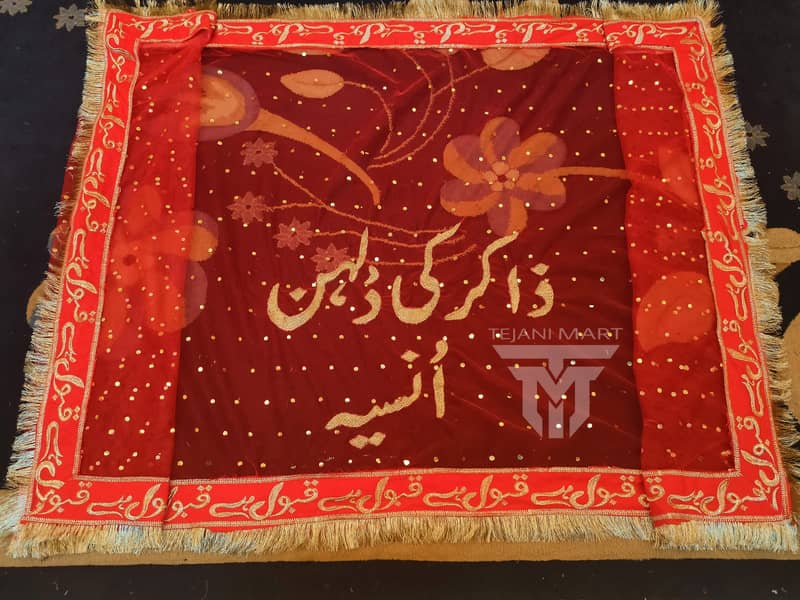 Customized Nikah Dupatta with Couple's Monogram Your Names, Your Style 8