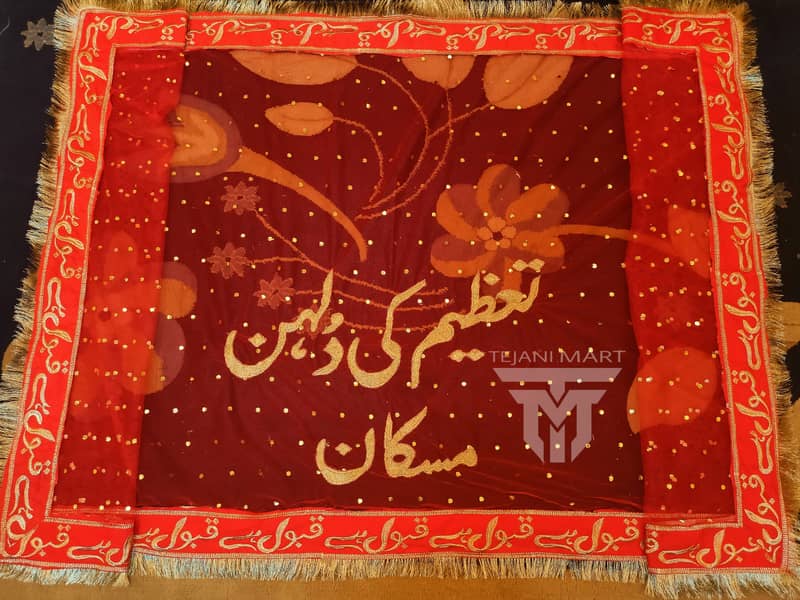 Customized Nikah Dupatta with Couple's Monogram Your Names, Your Style 10