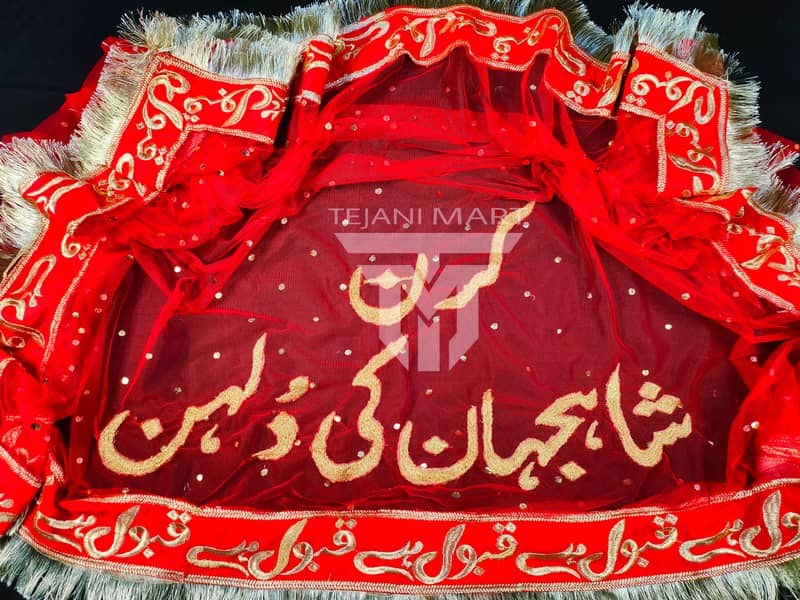 Customized Nikah Dupatta with Couple's Monogram Your Names, Your Style 11