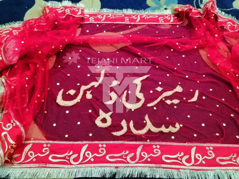 Customized Nikah Dupatta with Couple's Monogram Your Names, Your Style 14
