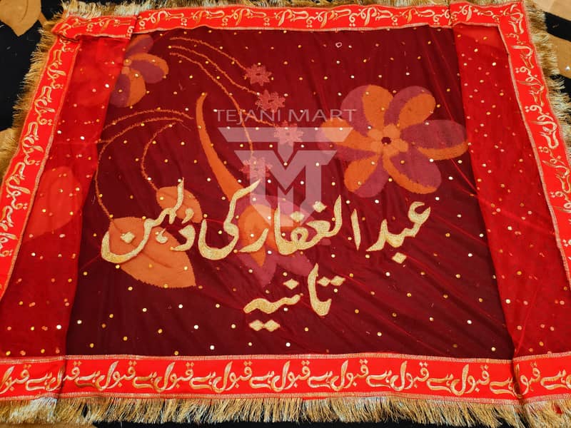 Customized Nikah Dupatta with Couple's Monogram Your Names, Your Style 17