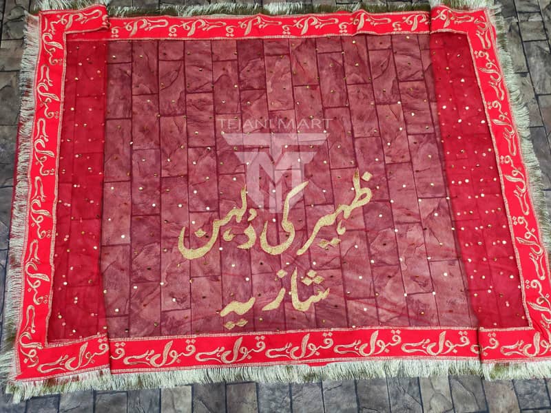 Customized Nikah Dupatta with Couple's Monogram Your Names, Your Style 18