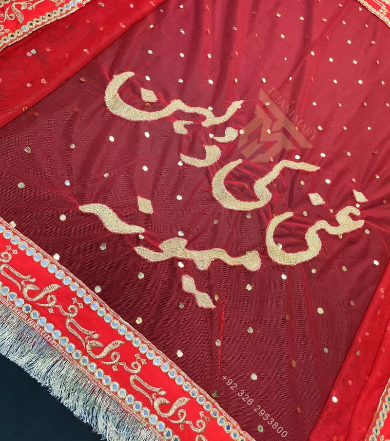 Customized Nikah Dupatta with Couple's Monogram Your Names, Your Style 19