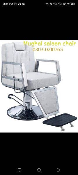 Saloon chairs | shampoo unit | massage bed | pedicure | saloon trolly 3