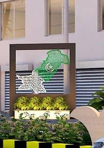 ARAIN OUTDOOR GARDEN FURNITURE