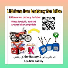CD 70 motor bike lithium ion smart battery
