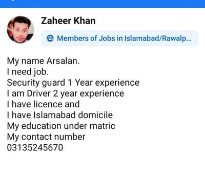 I need jobs driving and security