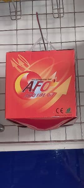 AFO auto fire ball 1.3kg 0