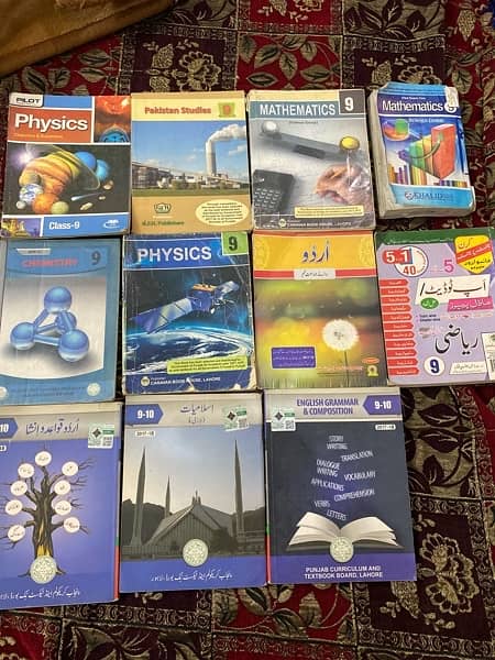 Matric Books 9th 10th 1