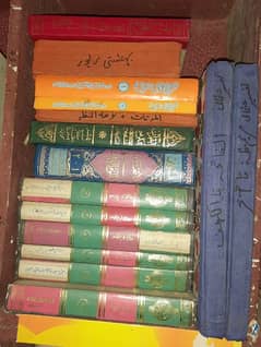 islamic books