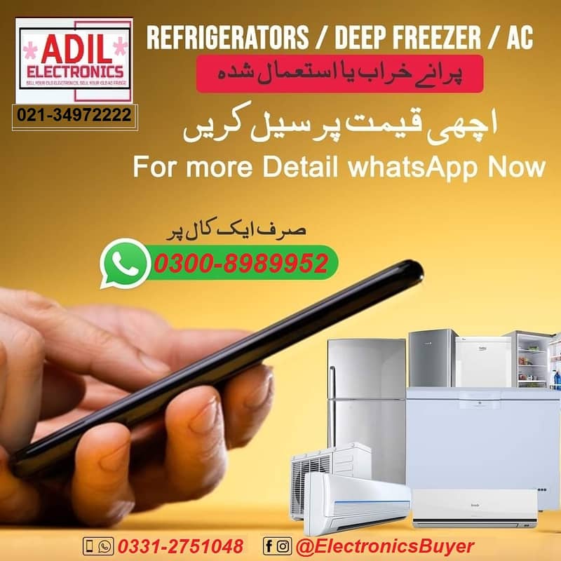 Used Fridge & Deep Freezer Ab hamay Whatsapp kren BESTOFFER hasil Kren 1