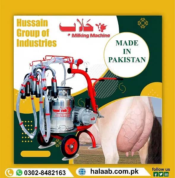 Milking Machines for Sale in Pakistan 1