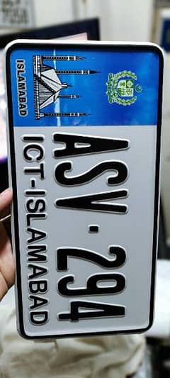 custome vehical number plate \\ New embossed Number plate