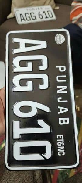custome vehical number plate \\ New embossed Number plate 1