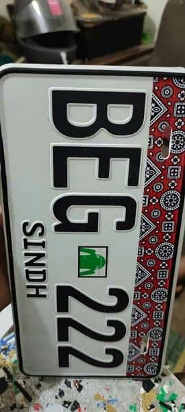 custome vehical number plate \\ New embossed Number plate 3