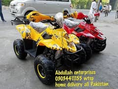 124cc atv quad 4 wheels brand new delivery all Pakistan