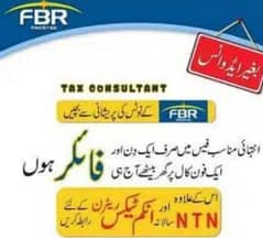 Become a Filer - FBR File Return 0