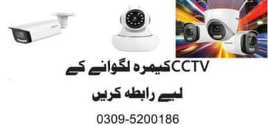 cctv camera installation only in 1000