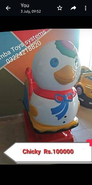 indoor playland coin operated kiddy rides/arcade games 16