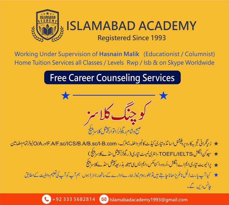 Oldest Islamabad Academy Home Tuition Services Islamabad Pindi & Zoom 0