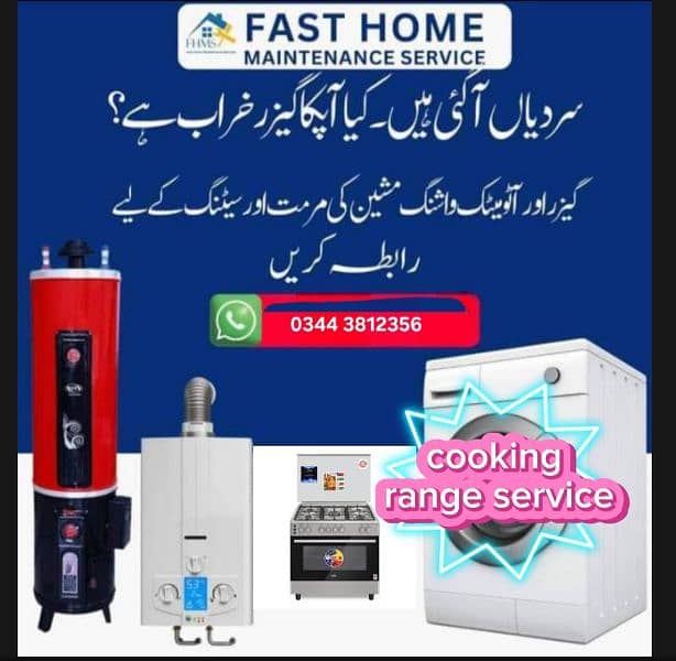 plumber and guzer service available 0313 5122252 0
