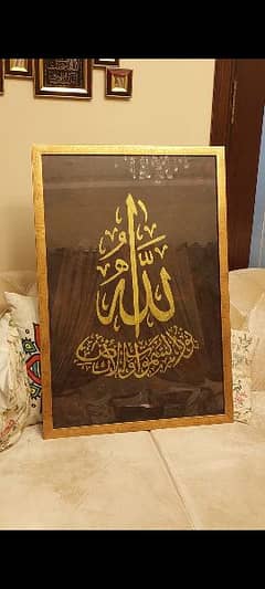 Islamic Calligraphy for sale