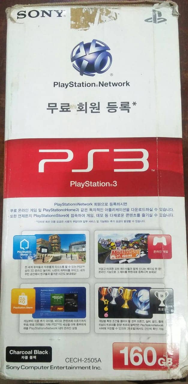 PLAYSTATION | ps3 | games | xbox | gaming | playbox | gaming 3