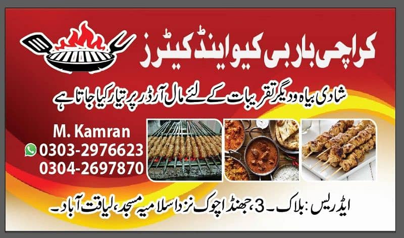Karachi BBQ 100 person 35000 10