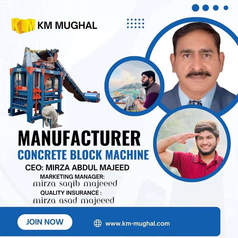 "Block Making Machine in Pakistan \ Pavers making machine ni Pakistan" 8