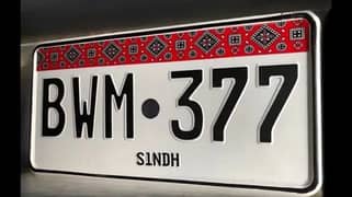 number plates & name plates 03473509903 0