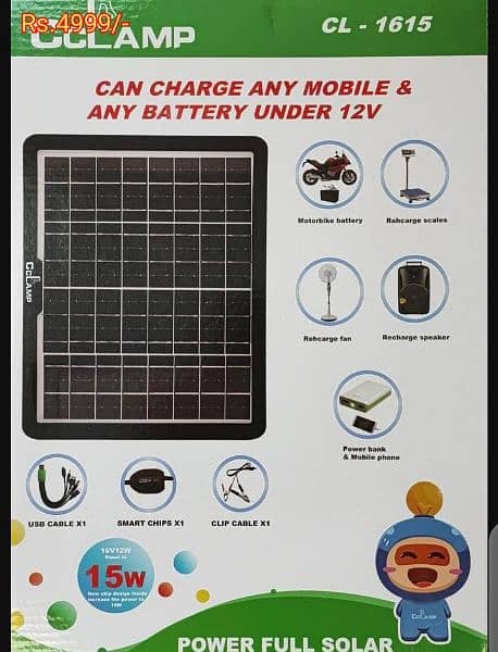 Solar 10000 mah Mobile Phone Charger with power bank 1