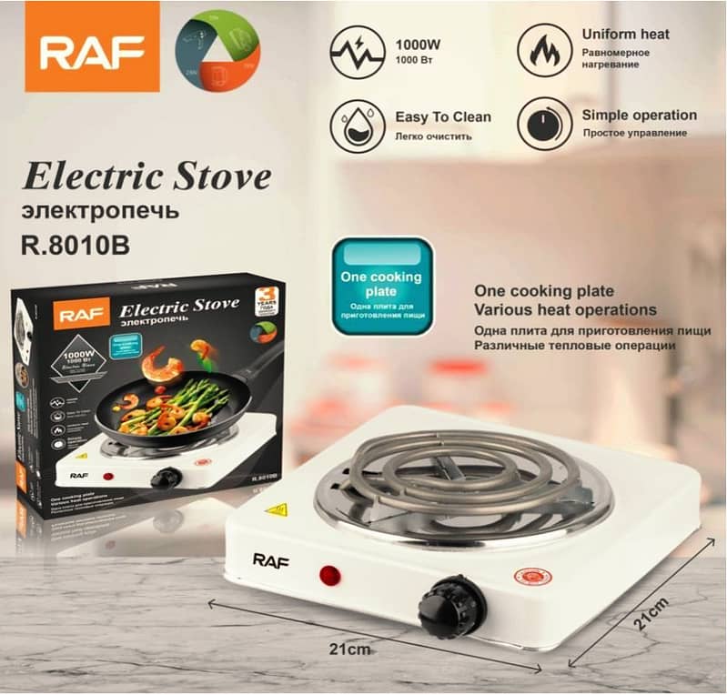 Electric Stove | Hot Plate | Cooker 1