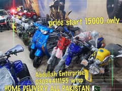 All variety atv quad 4 wheels heavy stock delivery all Pakistan