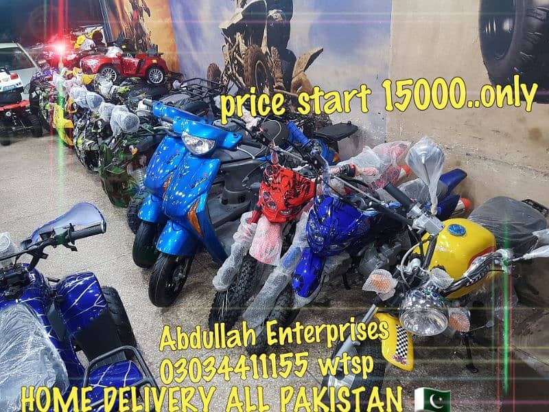 All variety atv quad 4 wheels heavy stock delivery all Pakistan 0
