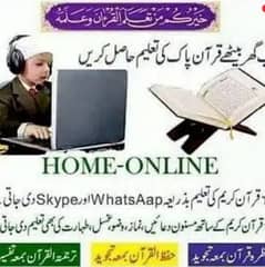 Female Quran Academy tutor home tution online classes Tafseer teacher