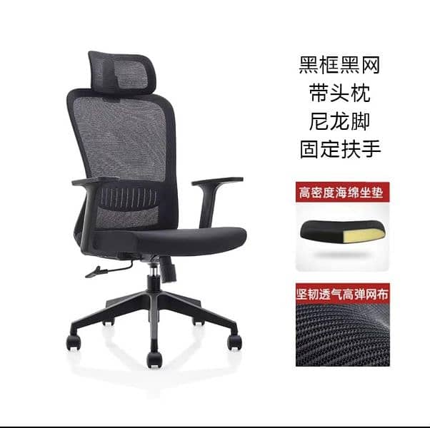 Office Chairs | Office Furniture | Computer Work Chair | Study Chair 3